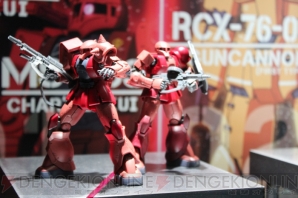 “ガンプラ EXPO ワールドツアージャパン 2016 WINTER”