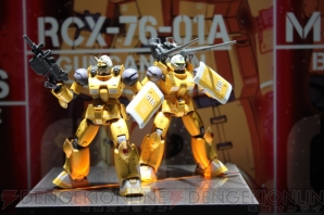 “ガンプラ EXPO ワールドツアージャパン 2016 WINTER”