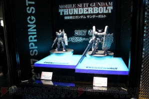 “ガンプラ EXPO ワールドツアージャパン 2016 WINTER”