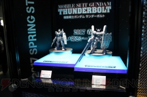 『鉄血のオルフェンズ』や『サンダーボルト』の新作が展示されたガンプラEXPO 2016をレポート