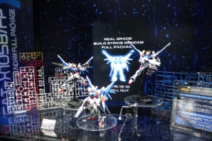 “ガンプラ EXPO ワールドツアージャパン 2016 WINTER”