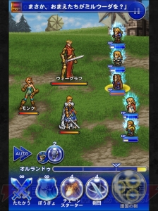 【FFRK名場面】ウィーグラフ――国のために戦い、報われなかった気高き騎士