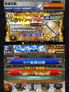 【FFRK名場面】ウィーグラフ――国のために戦い、報われなかった気高き騎士