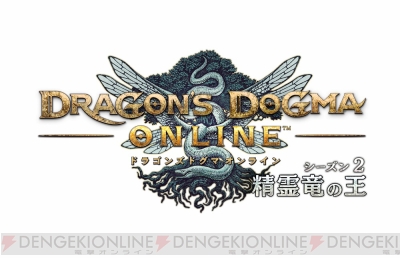 Ddon攻略 Gm 魔赤島の狂宴 のオススメスキルやアビリティは アルタード ズールに有効な攻撃を掲載 電撃オンライン Ddon攻略 Gm 魔赤島の狂宴 のオススメスキルやアビリティは アルタード ズールに有効な攻撃を掲載 電撃オンライン