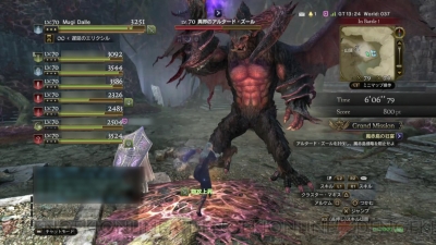Ddon攻略 Gm 魔赤島の狂宴 のオススメスキルやアビリティは アルタード ズールに有効な攻撃を掲載 電撃オンライン Ddon攻略 Gm 魔赤島の狂宴 のオススメスキルやアビリティは アルタード ズールに有効な攻撃を掲載 電撃オンライン