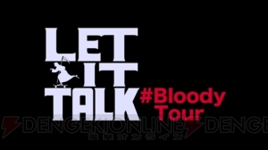 『LET IT DIE』動画番組の番外編“Bloody Tour”が公開。ディレクターが探索やバトルのコツを実況