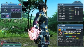 『ファンタシースターオンライン2』