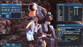 『ファンタシースターオンライン2』