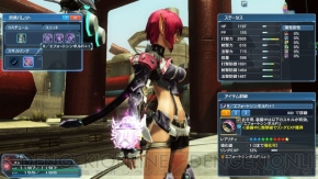 『ファンタシースターオンライン2』