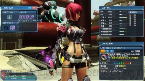 『ファンタシースターオンライン2』