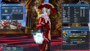 『ファンタシースターオンライン2』