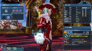 『PSO2』に『es』のアネットが登場。新スキルリングや上級鑑定、UI改善など、11月の大型アプデを紹介