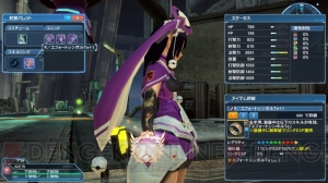 『PSO2』に『es』のアネットが登場。新スキルリングや上級鑑定、UI改善など、11月の大型アプデを紹介