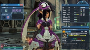 『ファンタシースターオンライン2』