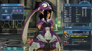 『PSO2』に『es』のアネットが登場。新スキルリングや上級鑑定、UI改善など、11月の大型アプデを紹介