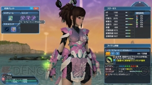 『PSO2』に『es』のアネットが登場。新スキルリングや上級鑑定、UI改善など、11月の大型アプデを紹介