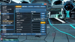 『PSO2』に『es』のアネットが登場。新スキルリングや上級鑑定、UI改善など、11月の大型アプデを紹介