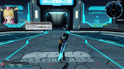 『ファンタシースターオンライン2』