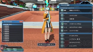 『PSO2』に『es』のアネットが登場。新スキルリングや上級鑑定、UI改善など、11月の大型アプデを紹介