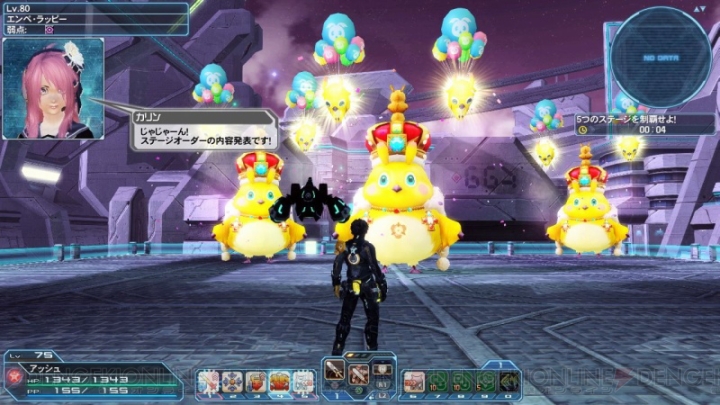 『PSO2』に『es』のアネットが登場。新スキルリングや上級鑑定、UI改善など、11月の大型アプデを紹介