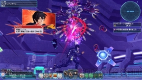 『ファンタシースターオンライン2』