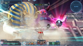 『ファンタシースターオンライン2』