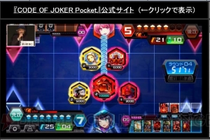 COJプレイヤーとTCGプレイヤーが『COJポケット』で激突！