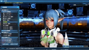 『PSO2』新ACスクラッチ“ブリリアントウィンター”カジュアルな冬服が登場。アネットのマクラ型の武器も！