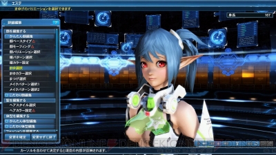 『ファンタシースターオンライン2』