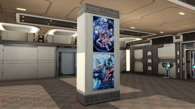 『ファンタシースターオンライン2』