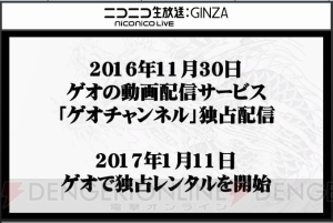 ドラマ『龍が如く 魂の詩。』出演陣が明らかに。11月30日よりゲオチャンネルで独占配信