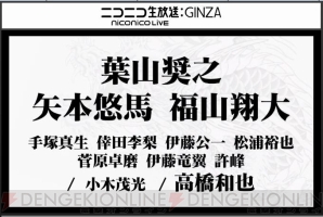 ドラマ 龍が如く 魂の詩 出演陣が明らかに 11月30日よりゲオチャンネルで独占配信 電撃オンライン