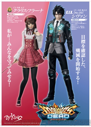 『マジシャンズデッド』