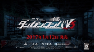 『ニューダンガンロンパV3』モノスケ（声優：山寺宏一）やキーボ（声優：柿原徹也）などのボイスに注目