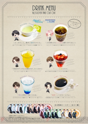 『スタマイカフェ』