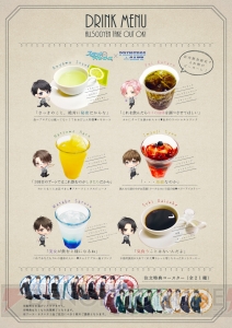 『スタマイ』カフェのフードメニューやグッズを大公開！　青ぴょん特製オムライスなどが登場♪　