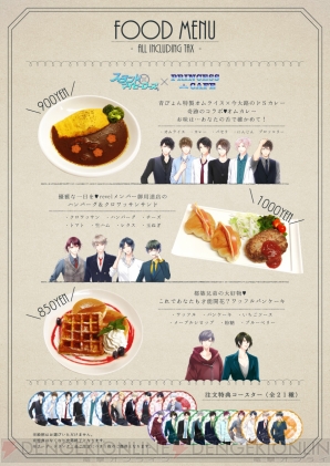 『スタマイカフェ』