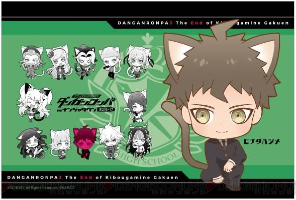 ダンガンロンパ in ナンジャタウン”が過去最大規模で12月より開催