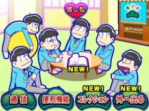 3DS『おそ松さん 松まつり！』で遊べるミニゲームを紹介。6つ子のかわいい表情にも注目