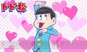 3DS『おそ松さん 松まつり！』で遊べるミニゲームを紹介。6つ子のかわいい表情にも注目