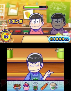 3DS『おそ松さん 松まつり！』で遊べるミニゲームを紹介。6つ子のかわいい表情にも注目