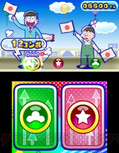 3DS『おそ松さん 松まつり！』で遊べるミニゲームを紹介。6つ子のかわいい表情にも注目