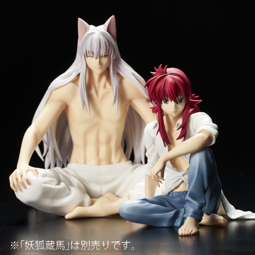 幽遊白書 ユウユウおてだま 蔵馬 妖狐蔵馬 2個セット yuuyuu_01_cs1w1_1000x1000.jpg