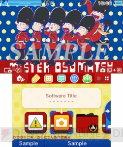 『おそ松さん』衛兵スタイルな6つ子がかわいい3DS用テーマが配信。BGMは『6つ子のマーチ』！