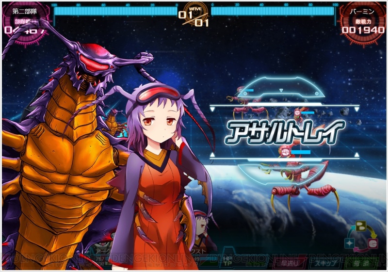 超銀河船団∞』は美少女・ロボット・怪獣のファンにオススメの宇宙船団