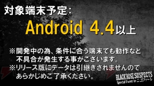 『ブラックローズサスペクツ』クローズドβテスト開催決定。“グドモ”は新曲を初披露