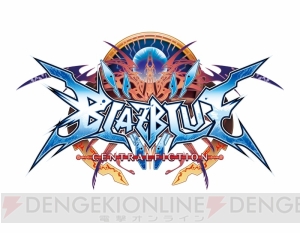 “ASW-FGA 2016”開催決定。『BBCF』『GGXrd』トーナメントや表彰式が実施