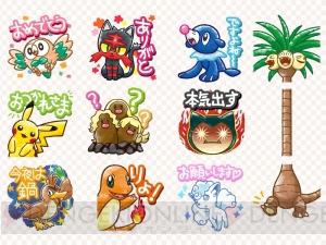 ナッシー アローラの姿 は3分割 ポケモン 新作lineスタンプが発売 電撃オンライン