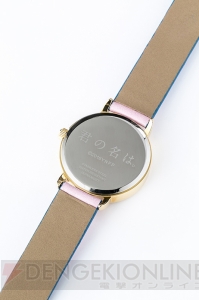 『君の名は。』東京と糸守の風景が1面ずつプリントされたコラボ傘が登場。組紐は三葉の髪飾りをイメージ