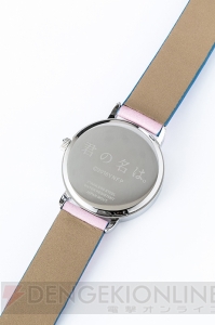 『君の名は。』東京と糸守の風景が1面ずつプリントされたコラボ傘が登場。組紐は三葉の髪飾りをイメージ